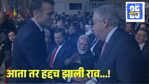 Emmanuel Macron ignored Narendra Modi