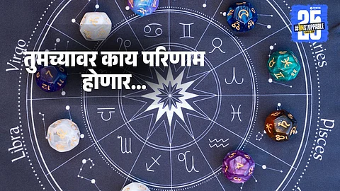 Horoscope Update: