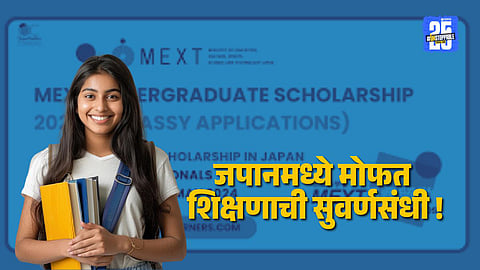 Japan MEXT Scholarship