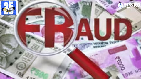 Solapur Fraud: