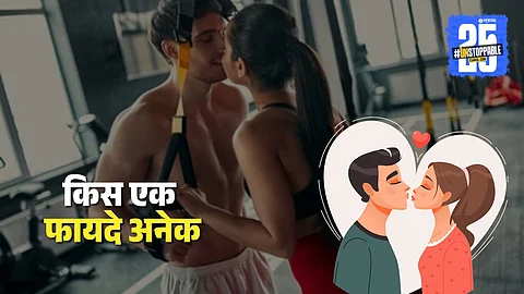 health benefits of kiss