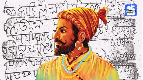 Maratha Empire