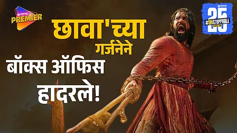 Chhaava