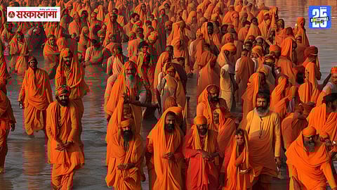 Maha Kumbh Mela 2025