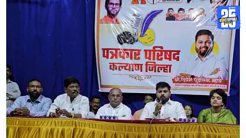 Kalyan-Dombivli Municipal Corporation