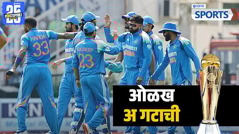 Team India | Champions Trophy