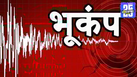 Earthquake Jolts Delhi-NCR