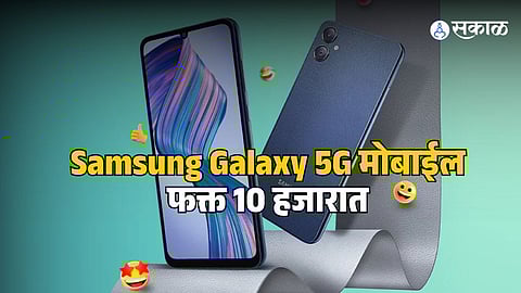 Samsung Galaxy F06 5G Mobile Price Features