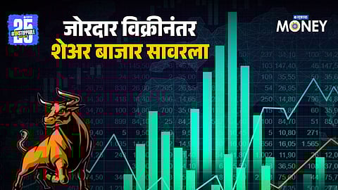 Stock Market