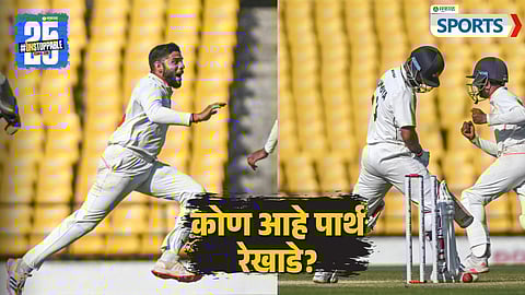 Parth Rekhade | Ranji Trophy | Mumbai vs Vidarbha