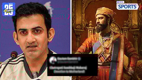 Gautam Gambhir on Chhatrapati Sambhaji Maharaj