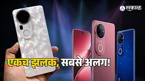 Vivo V50 Mobile Launched read price features