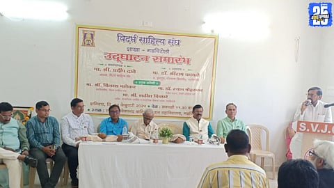 Gadchiroli Literature