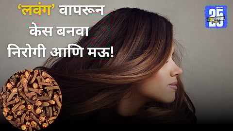 Natural remedies for dry hair