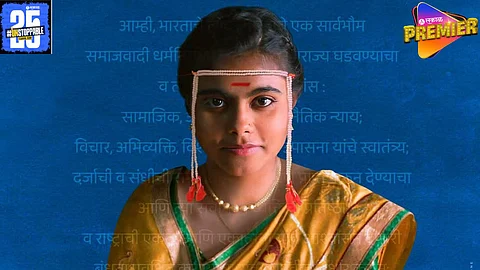sthal
