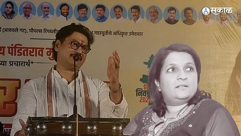 Anjali Damania