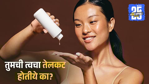 Summer Skincare Tips