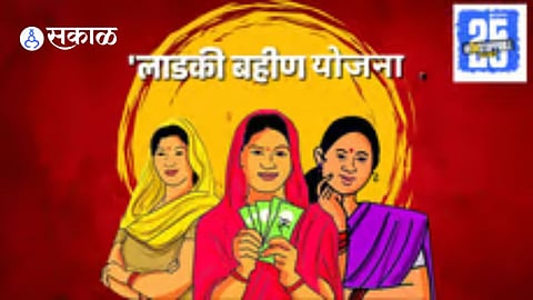 Tehsil office begins scrutiny process following confusion caused by the survey among the concerned sisters in Maharashtra.