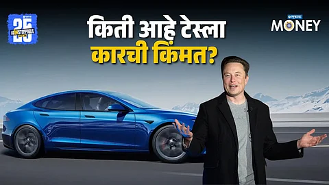 Tesla Car Price in India