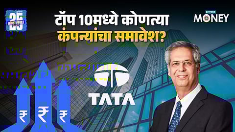 Burgundy Private Hurun India 500