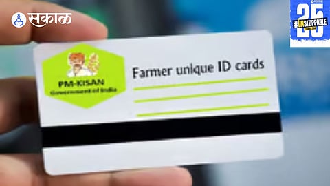 Farmers line up at CSC centers, facing long queues to register for Farmer ID amidst the ongoing government initiative."