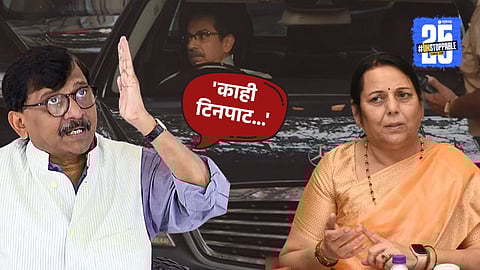 गोऱ्हेंनी साहित्य संमेलनाच्या सदस्यांना ५० लाख, आयोजकांना मर्सिडीज दिली; राऊतांचे साहित्य मंडळाला पत्र