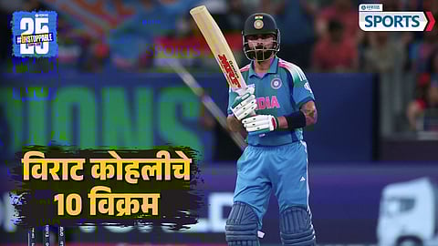 Virat Kohli | India vs Pakistan | Champions Trophy 2025