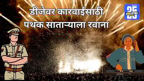 Solapur Police Action