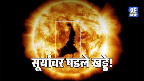 Sun Coronal Holes Monsoon Change in India