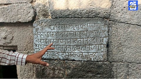 Historical Discovery