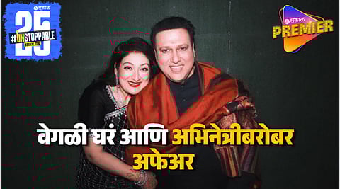 Govinda & Sunita Ahuja Divorce Rumors