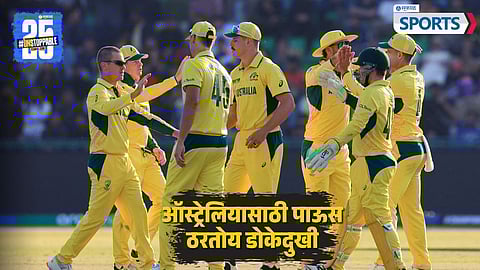 Australia Cricket Team