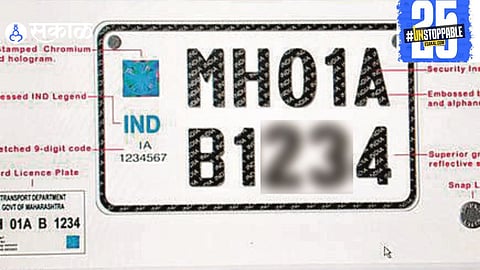 Vehicle owners will face penalties for traffic rule violations with the new 'Unique ID' system. Strict actions will follow.