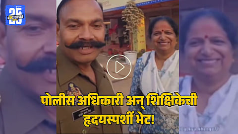 Kumbh Mela Viral Video