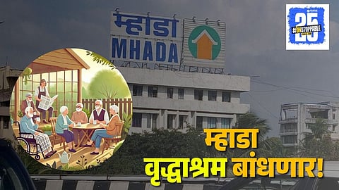 MHADA to build old age home