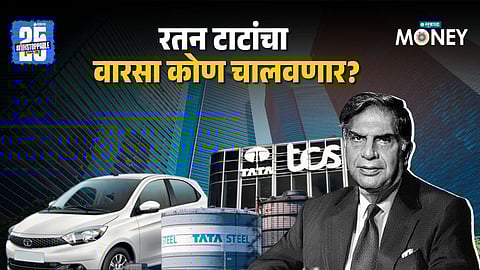 Ratan Tata Endowment Foundation