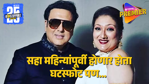 Govinda's Lawyer Denies Divorce Rumors