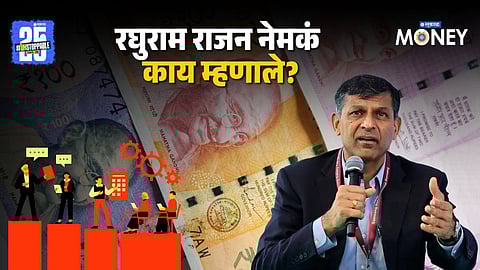 Raghuram Rajan Redistributive Wealth Tax