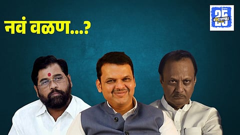 Legislative Committee