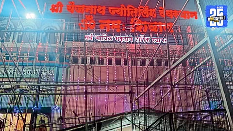 Mahashivratri Celebration