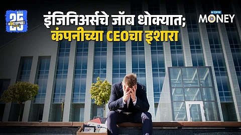 Job Losses Looming At InMobi