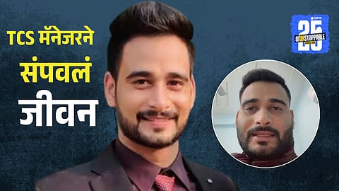 TCS manager emotional last video before suicide, urging discussion on men's issues, goes viral