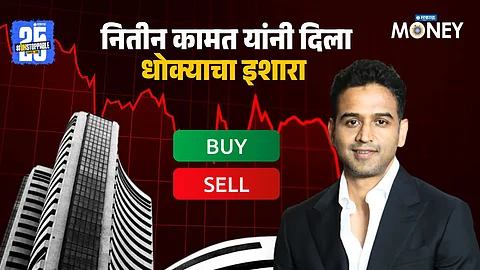 Stock Market Crash