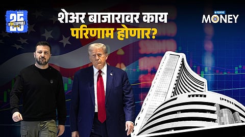 Trump-Zelensky Clash Stock Market