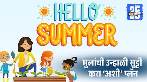 Make Your Kids' Summer Holidays Fun & Productive