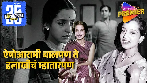 Bollywood Actress Sad Life Story