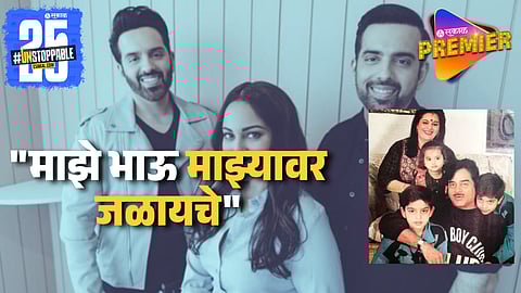 Sonakshi Sinha Controversial Statement About Her Brothers