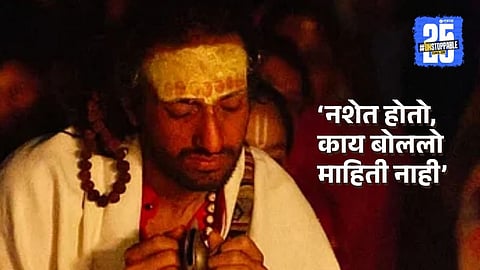 IIT Baba Abhey Singh