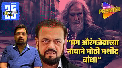Sharad Ponkshe Slammed Abu Azami On Praising Aurangzeb