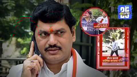 Dhananjay Munde